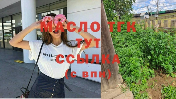 метадон Бугульма